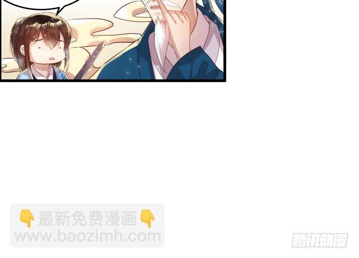 19话 我要守护大家