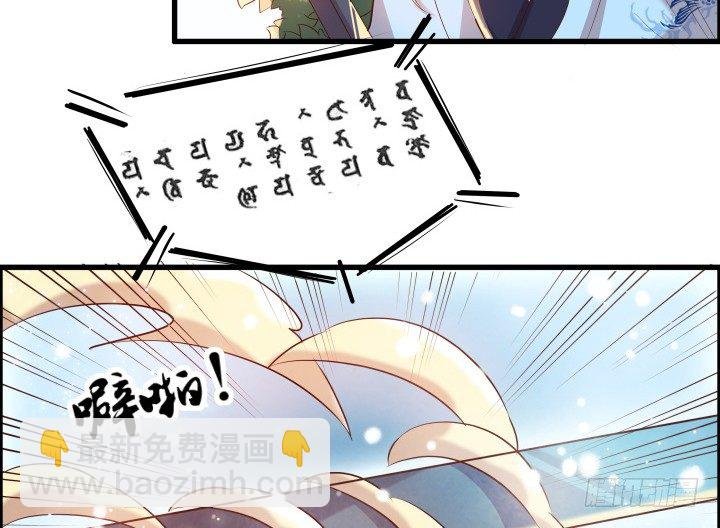 19话 我要守护大家