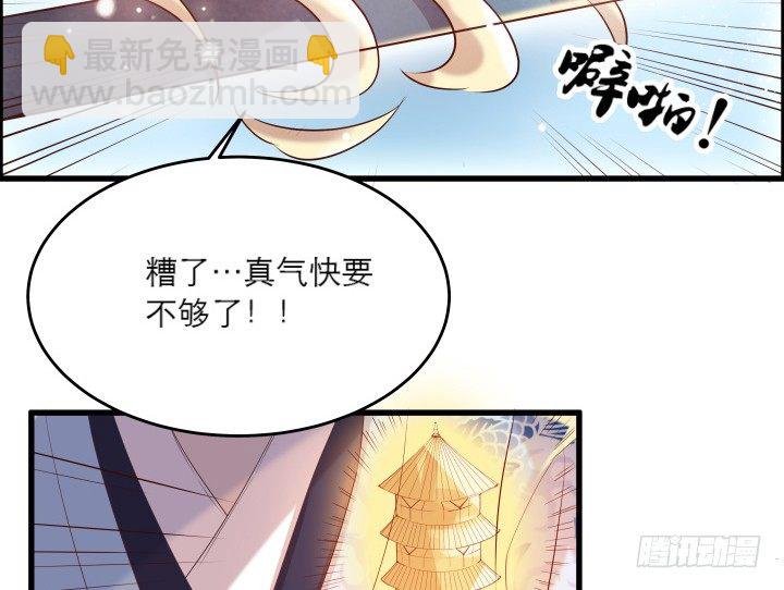 19话 我要守护大家