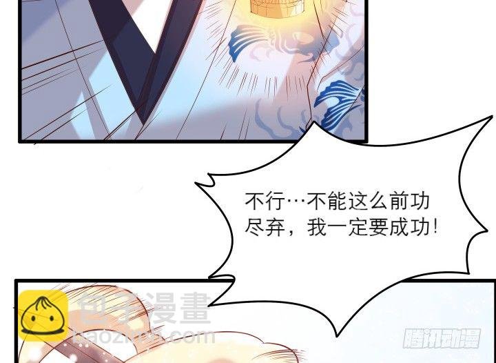 19话 我要守护大家
