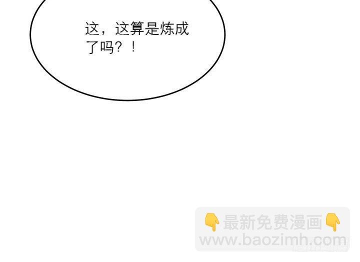 19话 我要守护大家