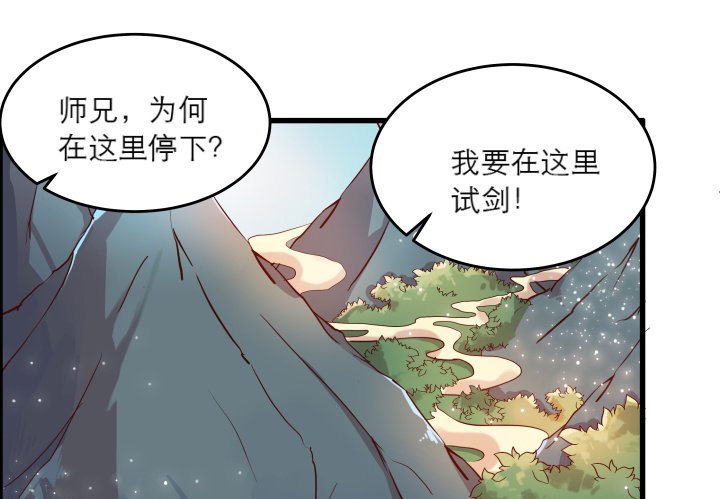 19话 我要守护大家