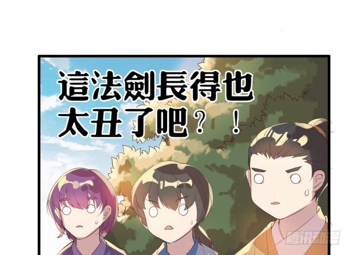 19话 我要守护大家