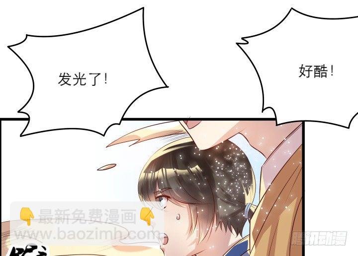 19话 我要守护大家