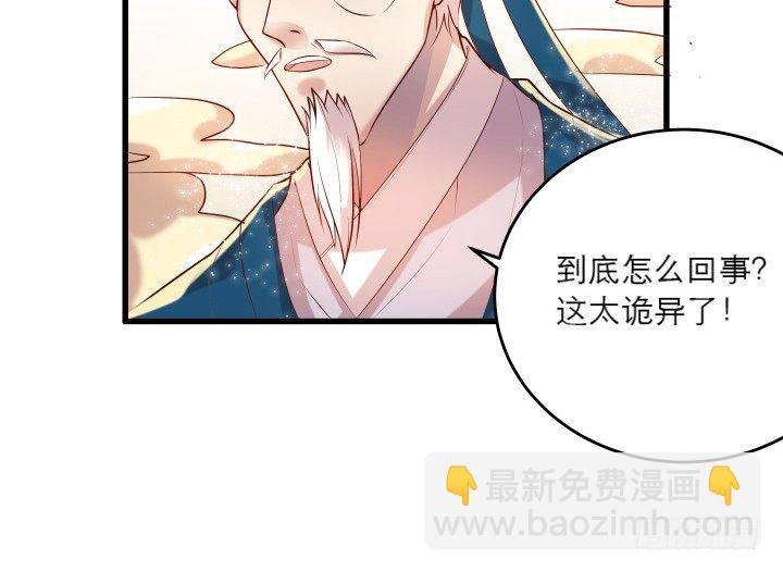 19话 我要守护大家