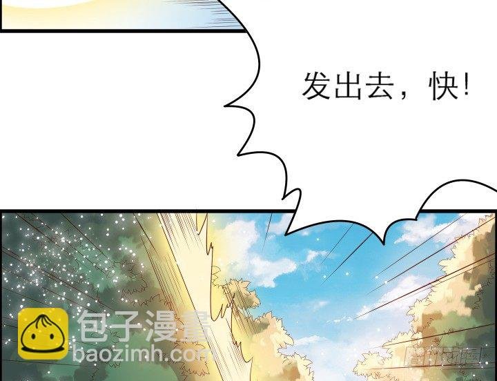 19话 我要守护大家