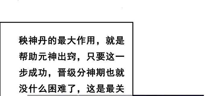 194话 不会离开你