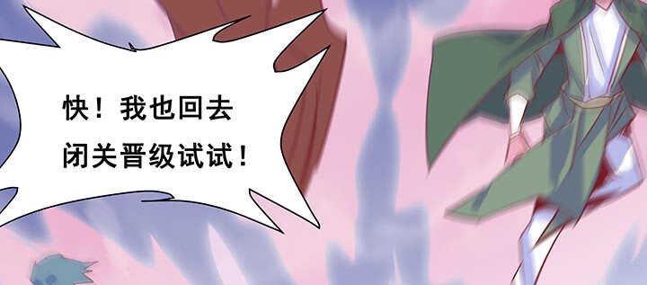 194话 不会离开你
