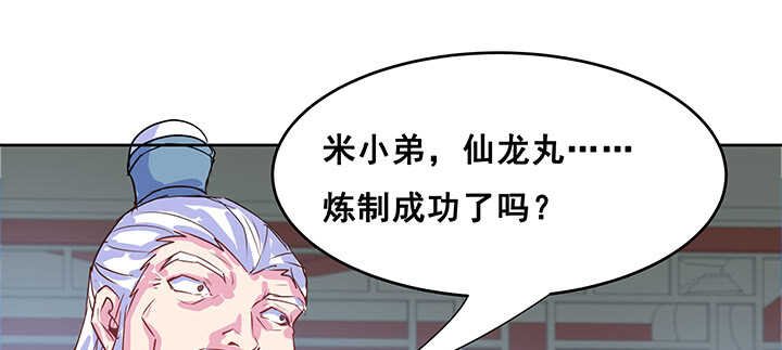 194话 不会离开你