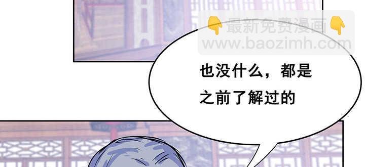 195话 云墟