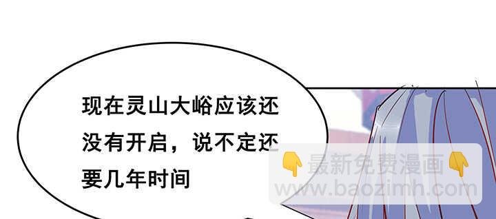 195话 云墟