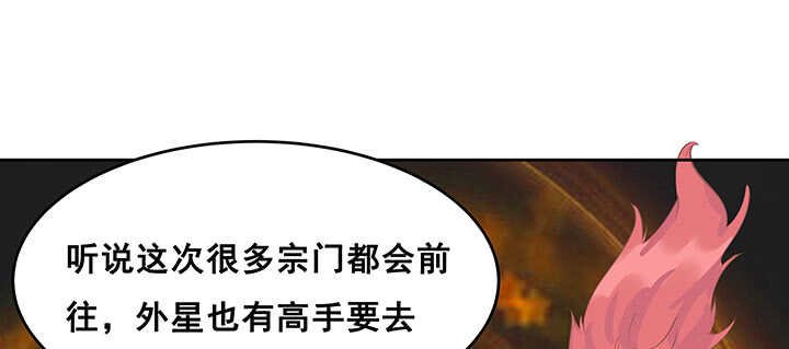 195话 云墟