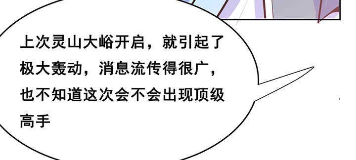 195话 云墟