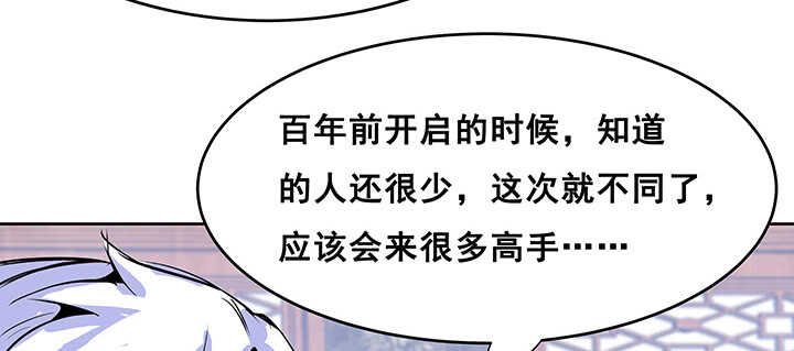 195话 云墟