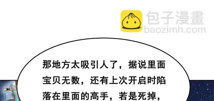 195话 云墟
