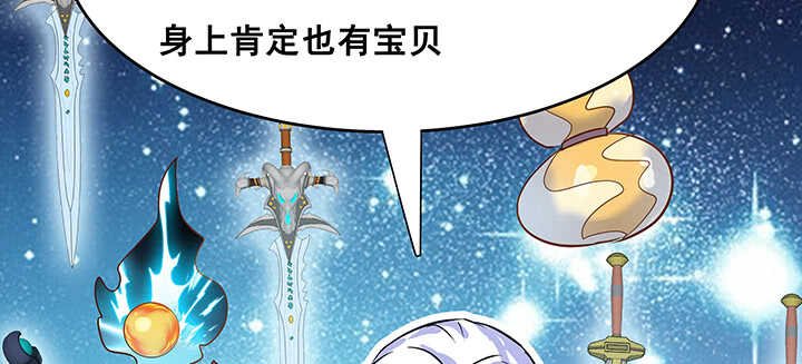 195话 云墟