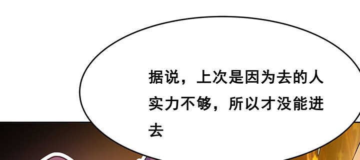 195话 云墟