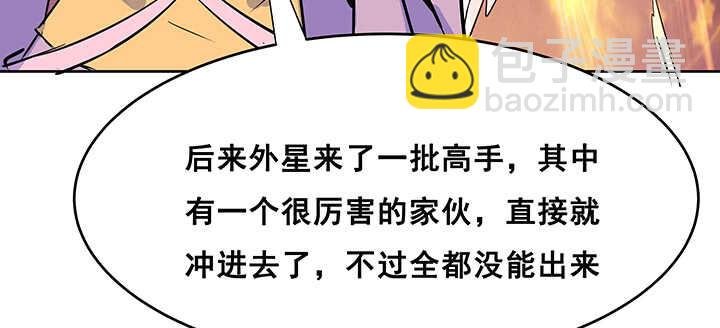195话 云墟