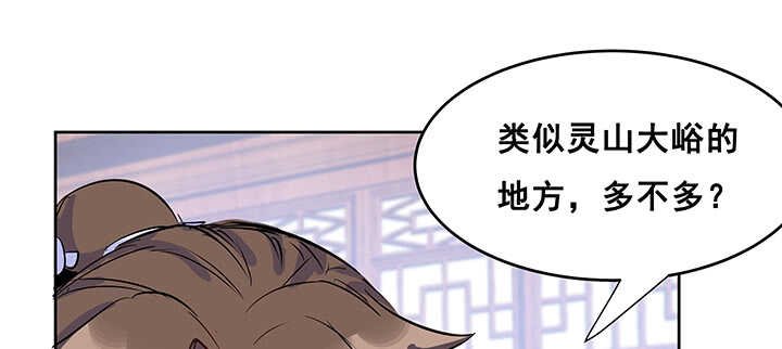 195话 云墟