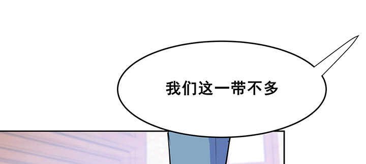 195话 云墟