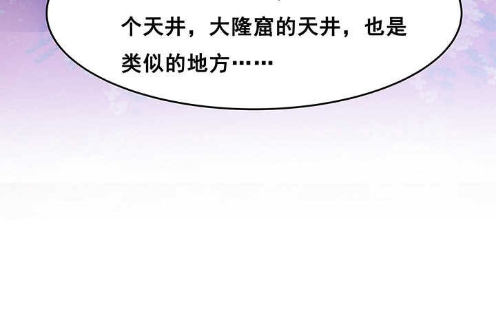 195话 云墟