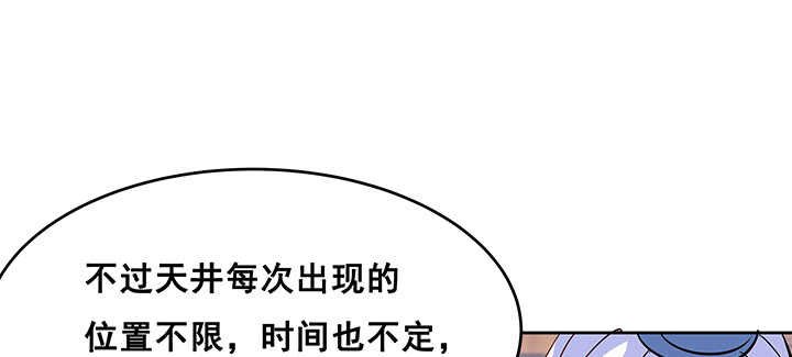 195话 云墟