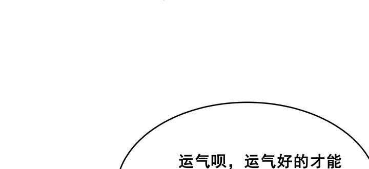 195话 云墟