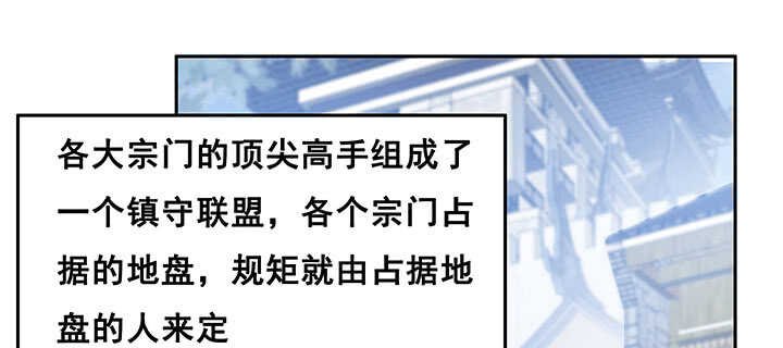 196话 怎么都晋升了！