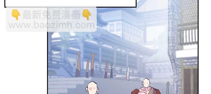 196话 怎么都晋升了！