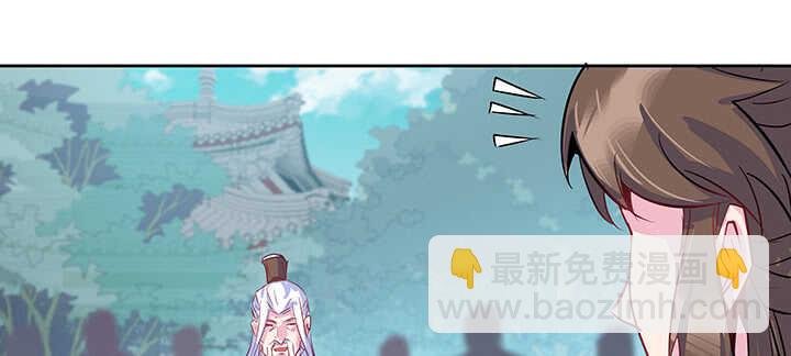 196话 怎么都晋升了！