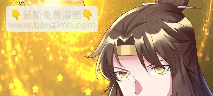 197话 修仙星球大不同