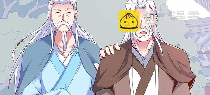197话 修仙星球大不同
