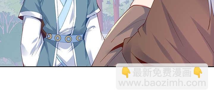 197话 修仙星球大不同