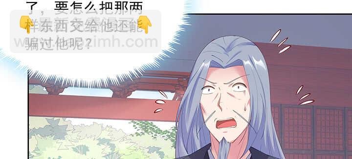 199话 修仙法门