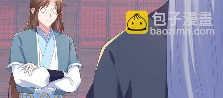 199话 修仙法门