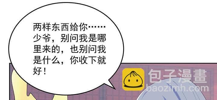 199话 修仙法门