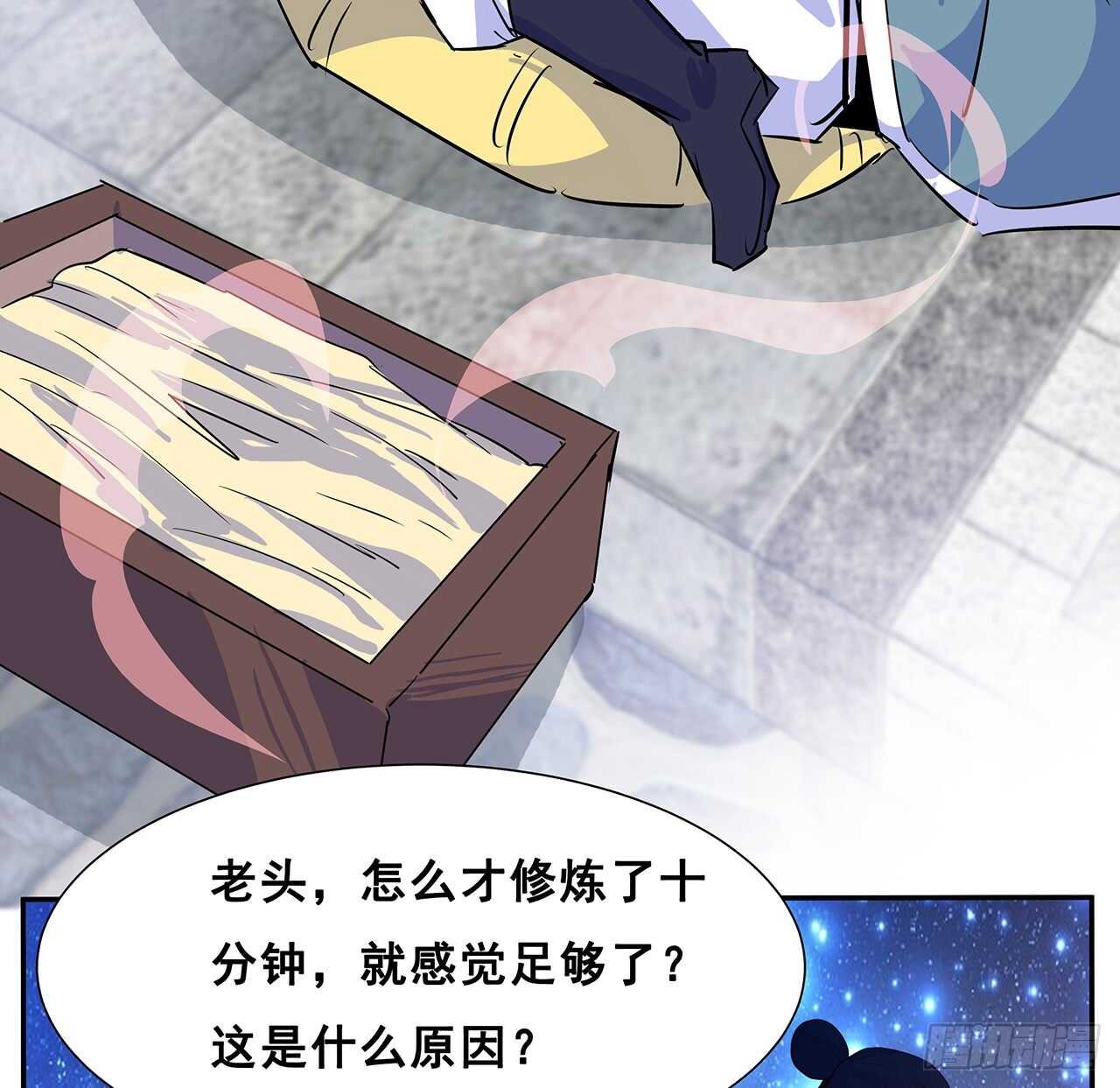 200话 仙灵之石
