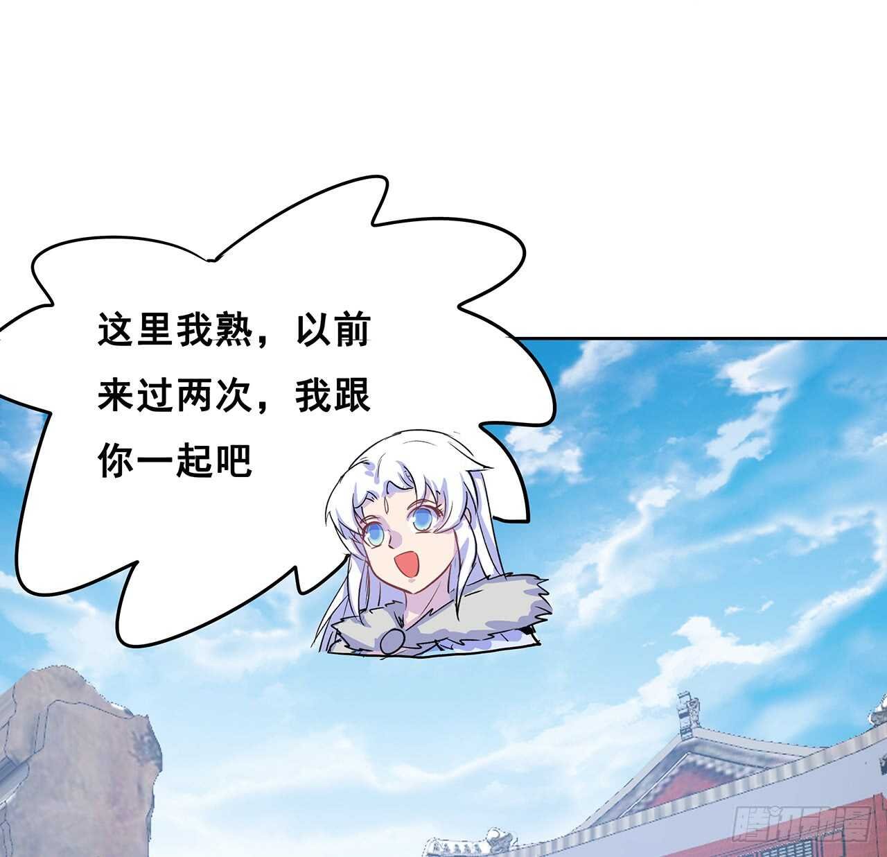 200话 仙灵之石