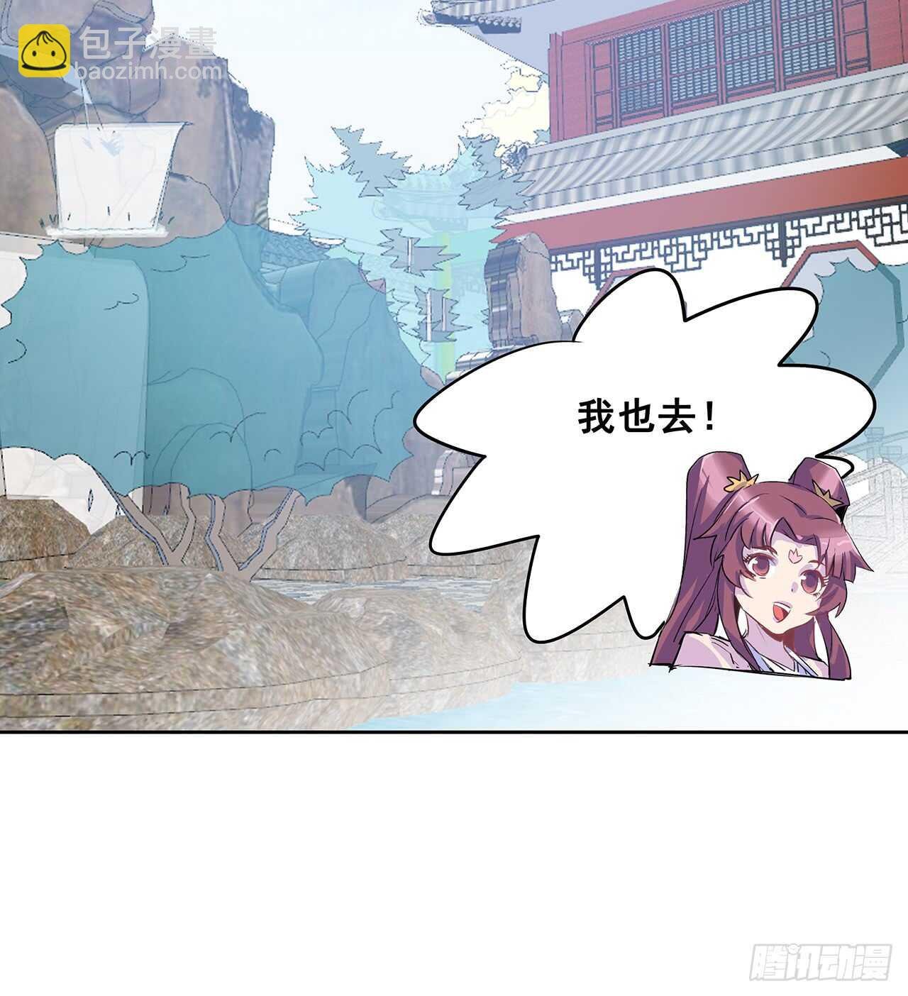 200话 仙灵之石