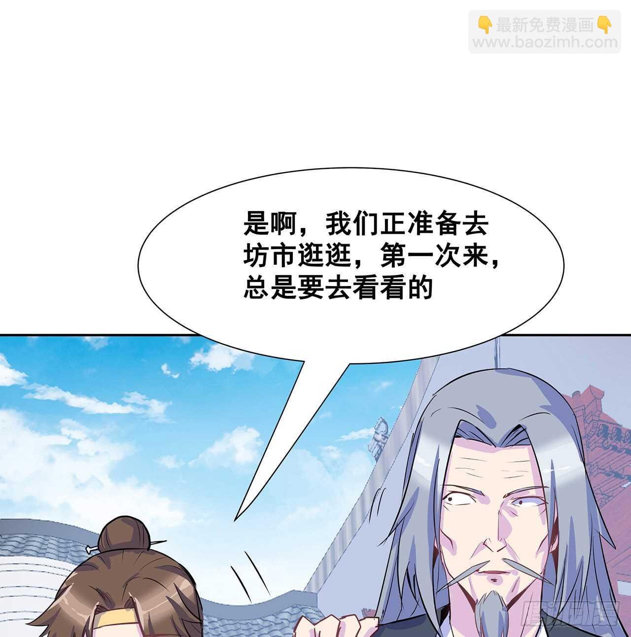 200话 仙灵之石