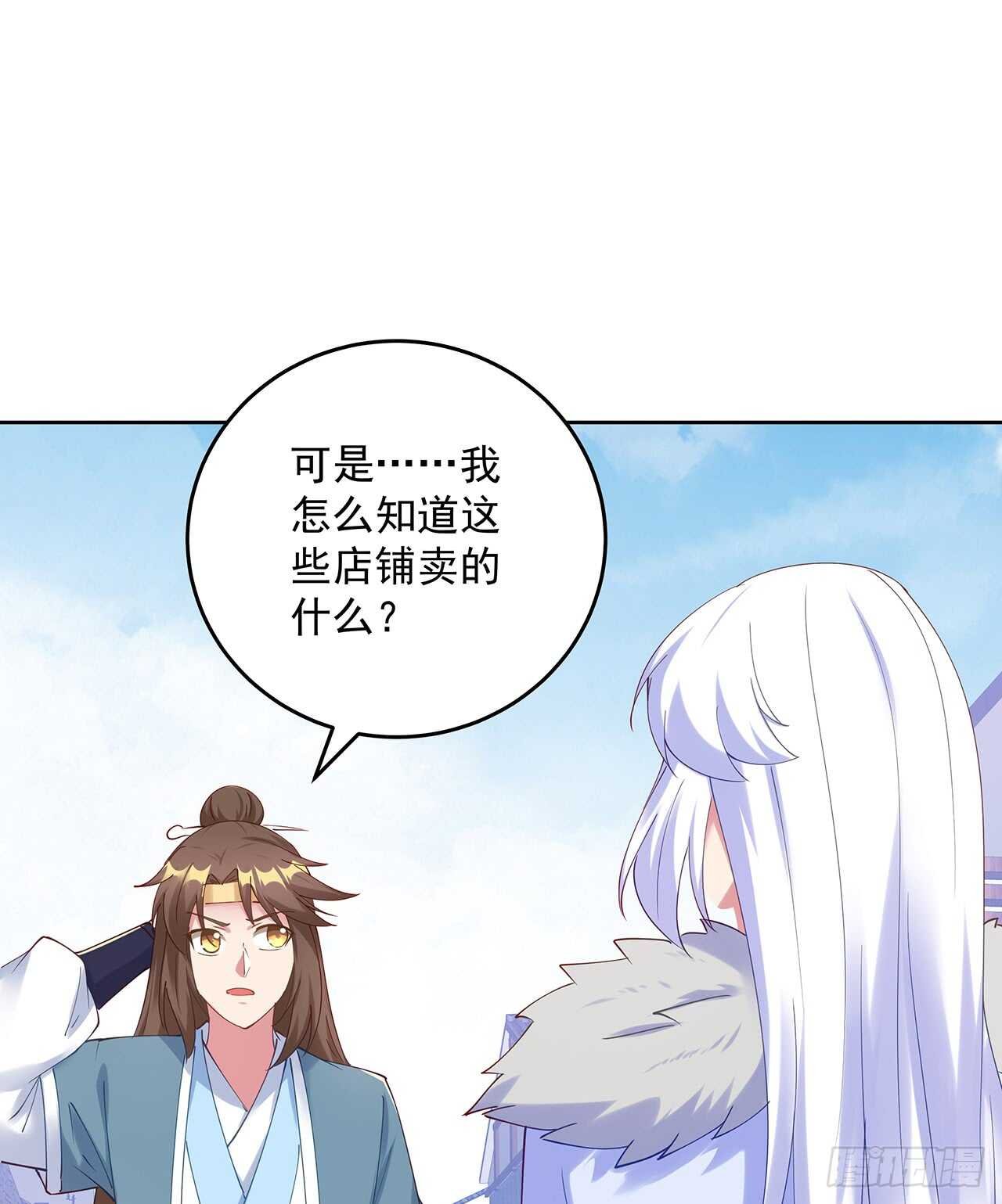 201话 都是高手