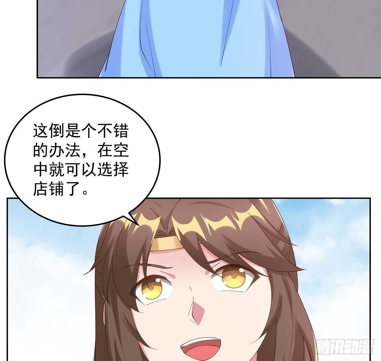 201话 都是高手