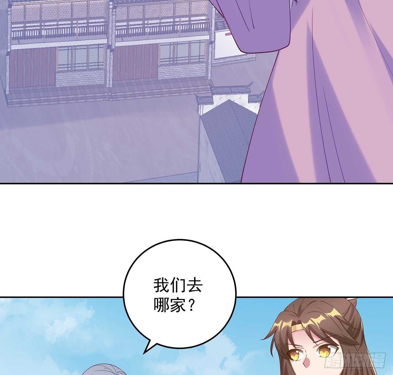 201话 都是高手