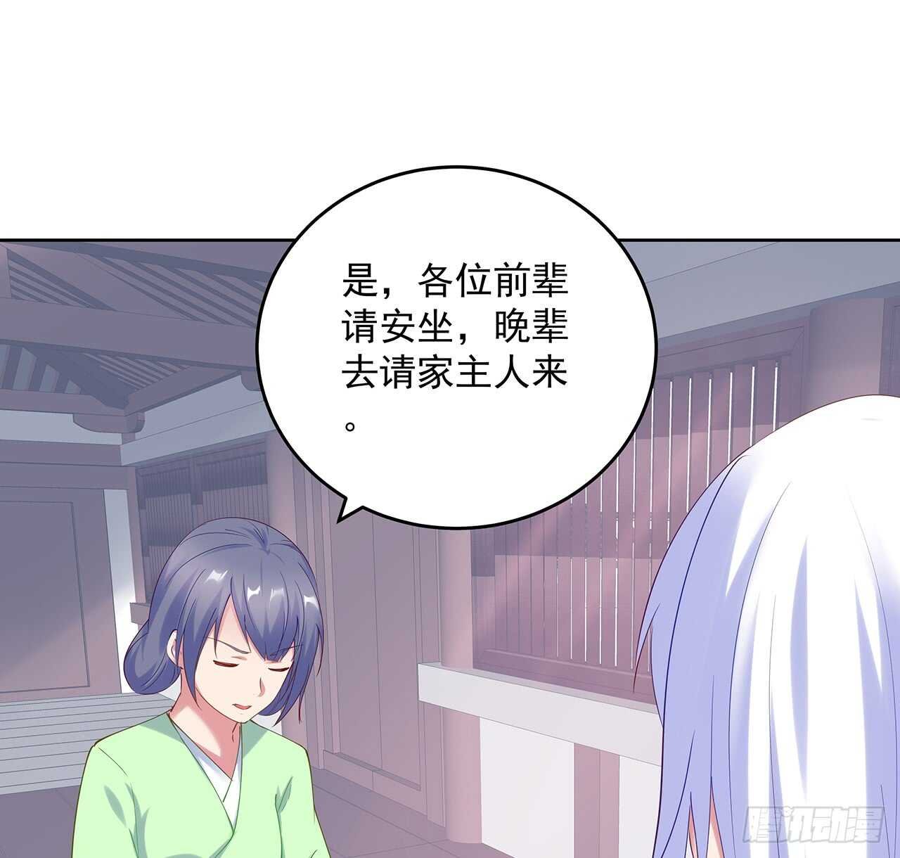 201话 都是高手
