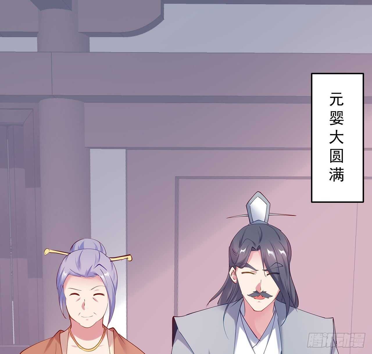 201话 都是高手