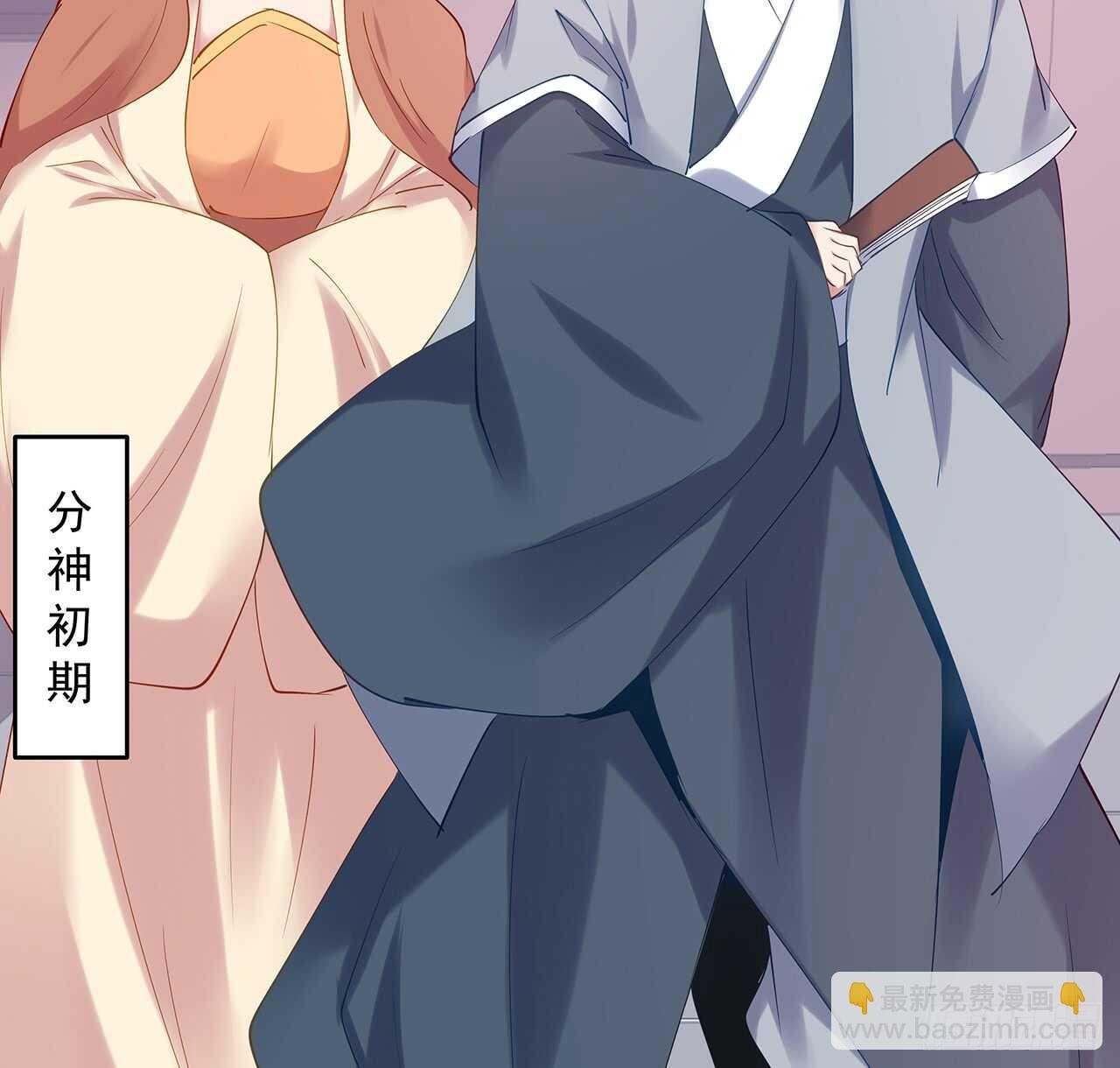 201话 都是高手
