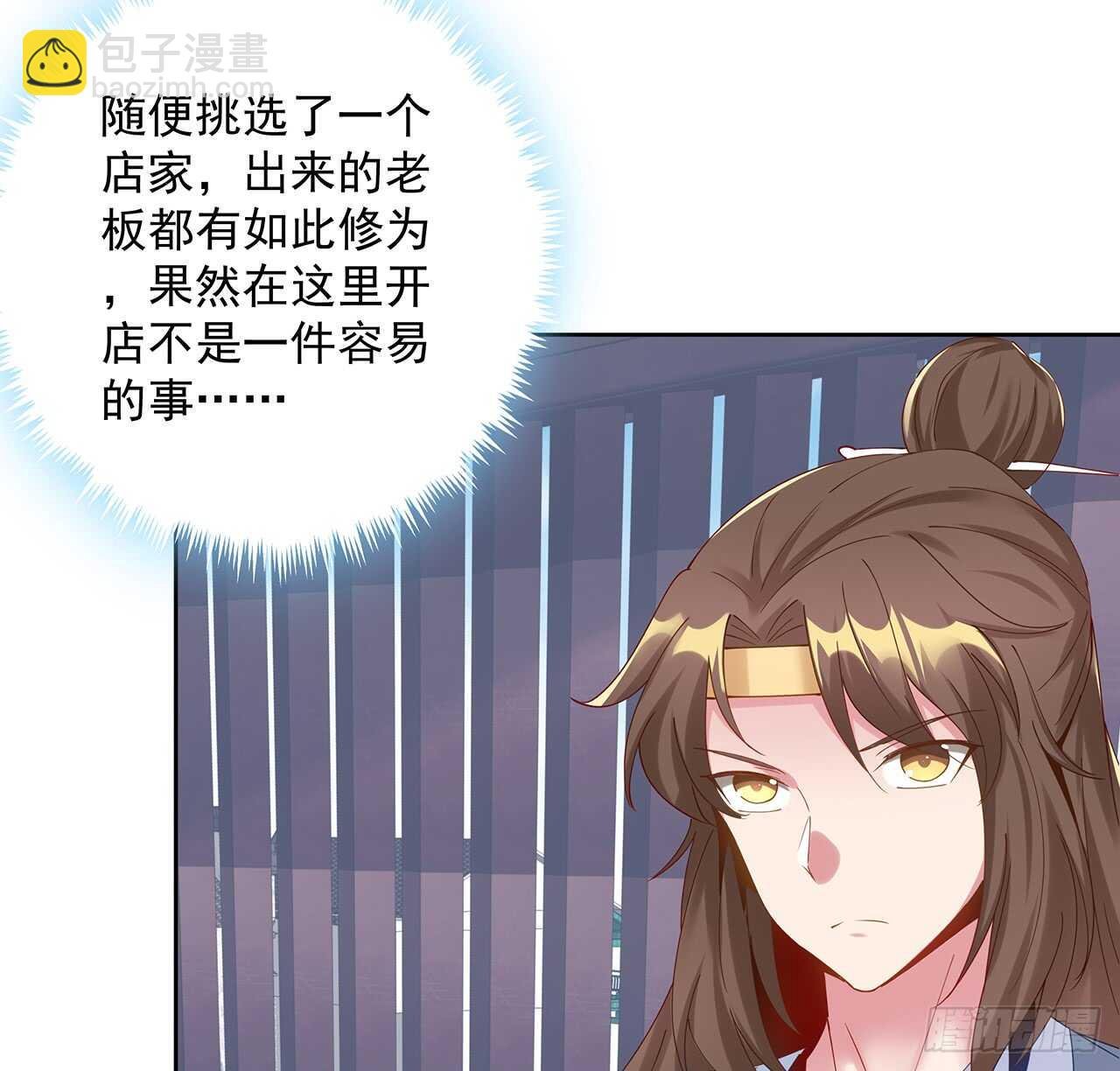 201话 都是高手