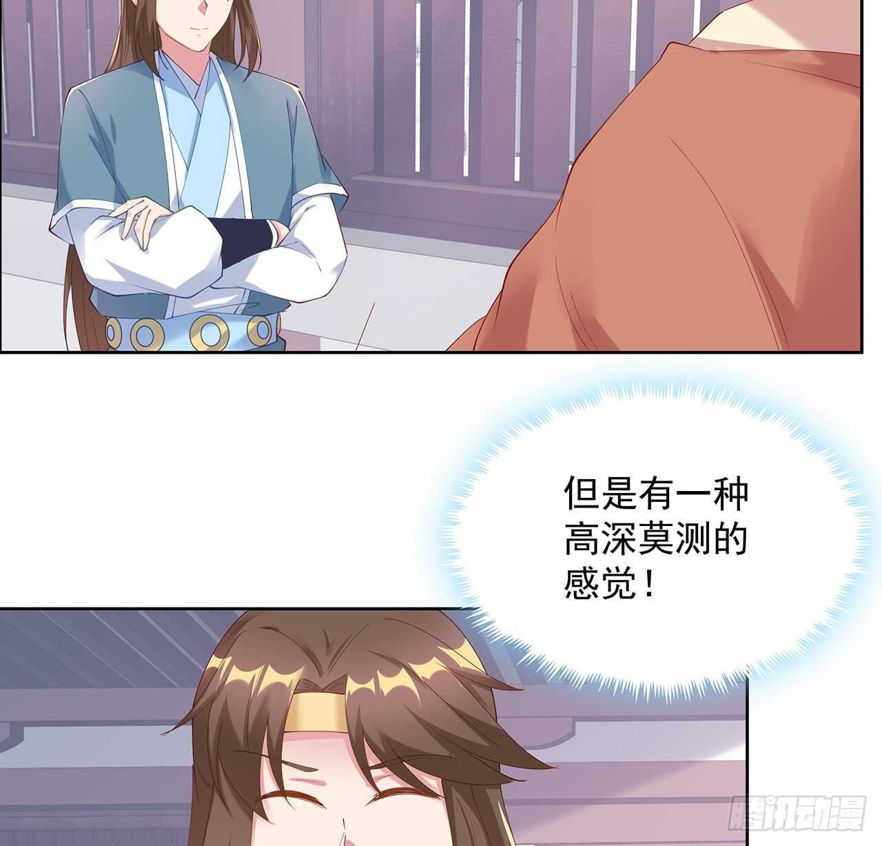 201话 都是高手