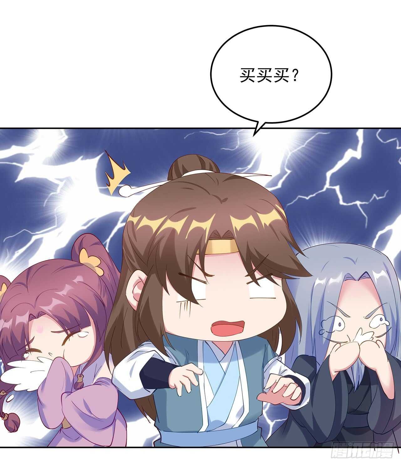 201话 都是高手