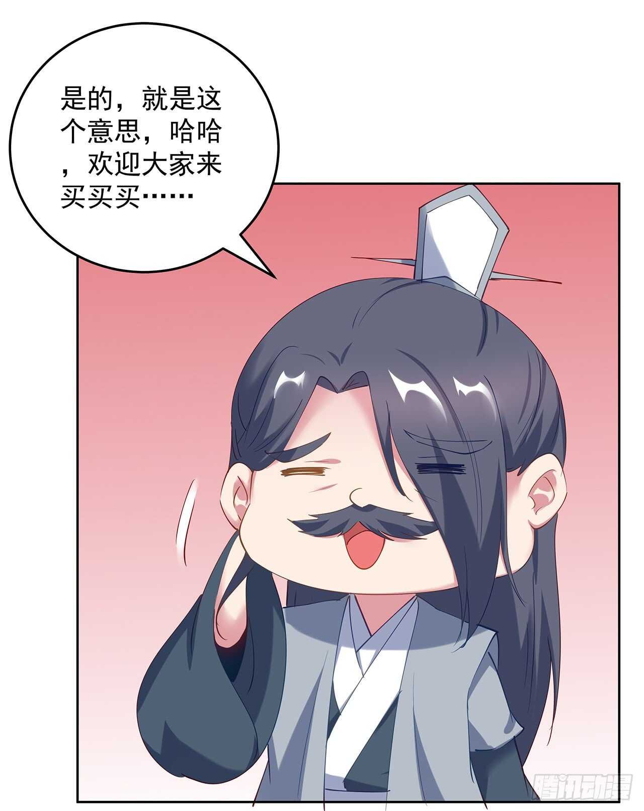 201话 都是高手